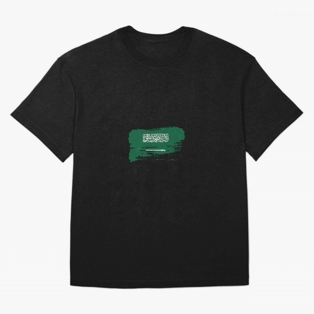 Saudi Arabia Oversized T-Shirt Capture the FIFA World Cup 2026 Journey through Messi, CR7 and Mbappe Highlights, Brazil Pride, Retro Football Energy, Iconic Rivalries, Trophy Chase Drama and Stadium Atmosphere; Made for Collectors Who Enjoy Iconic